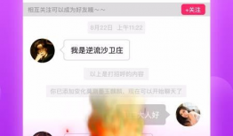 杏吧短视频,捕捉生活瞬间，展现青春风采